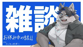 【雑談】久しぶり～～！！花笠まつり行ってきたぞ！！【上間元康/Vtuber】
