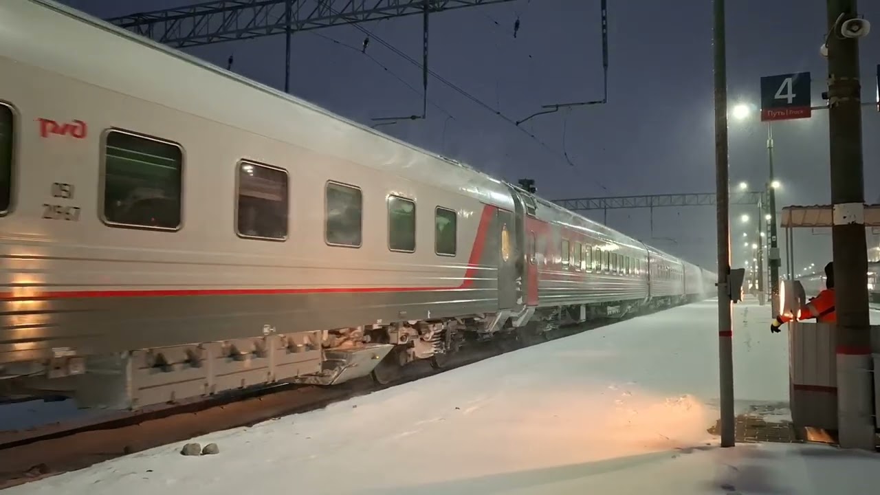 Встреча двух поездов 