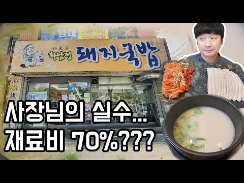 觀看YouTube探店影片