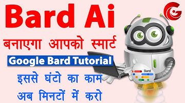 Google bard ai kaise use kare | Bard AI Chatbot | Smart work kaise kare | Bard ai tutorial in Hindi