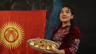 Кыргызская кухня