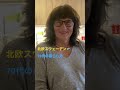 【北欧の暮らし】70代 | スウェーデン人 | 1人暮らし | 一軒家| 北欧暮らし | 定年後| 北欧インテリア| ルームツアー | 暮らし| おうち時間