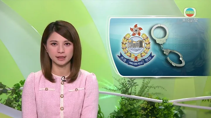 香港新聞｜無綫新聞｜19/09/23 要聞｜兩漢九龍城涉販運危險藥物被捕｜ TVB News - 天天要聞