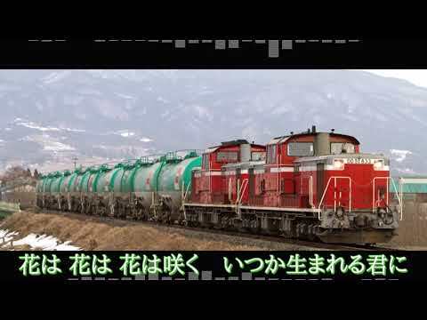 【東北ずん子】花は咲く【ボカロカバー】