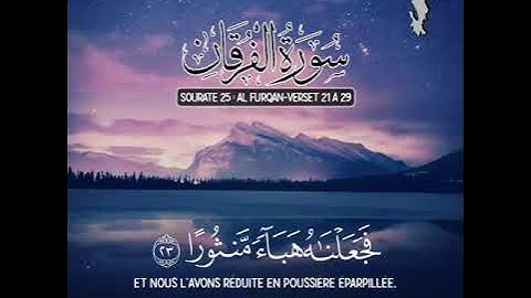 Sourate 25- Al Furqan-Verset 21 à 29 ( سورة الفرقان )