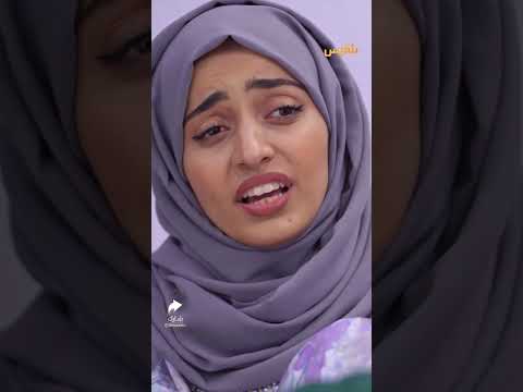 أروى: أنا ماشتي ألعب لعبتهم وأمشي في طريقهم ـ طريق إجباري