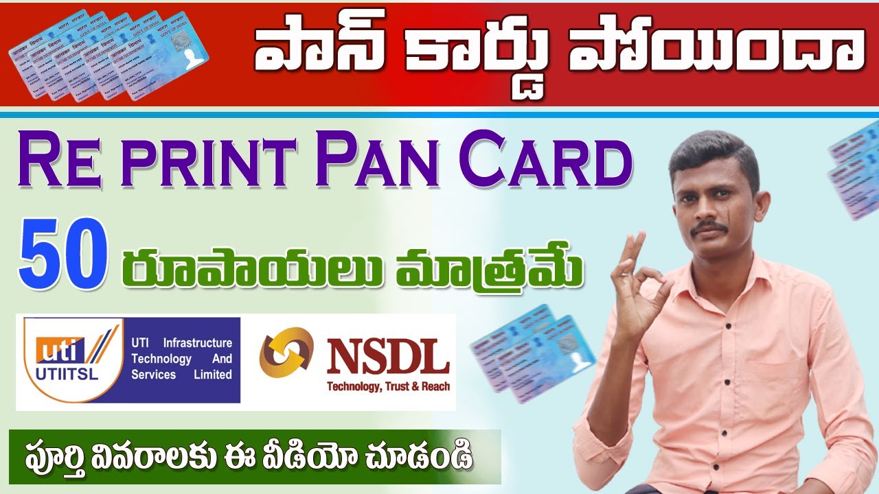 Nsdl Uti Reprint Pan Card In Telugu 2024 Pan Card Download in Telugu