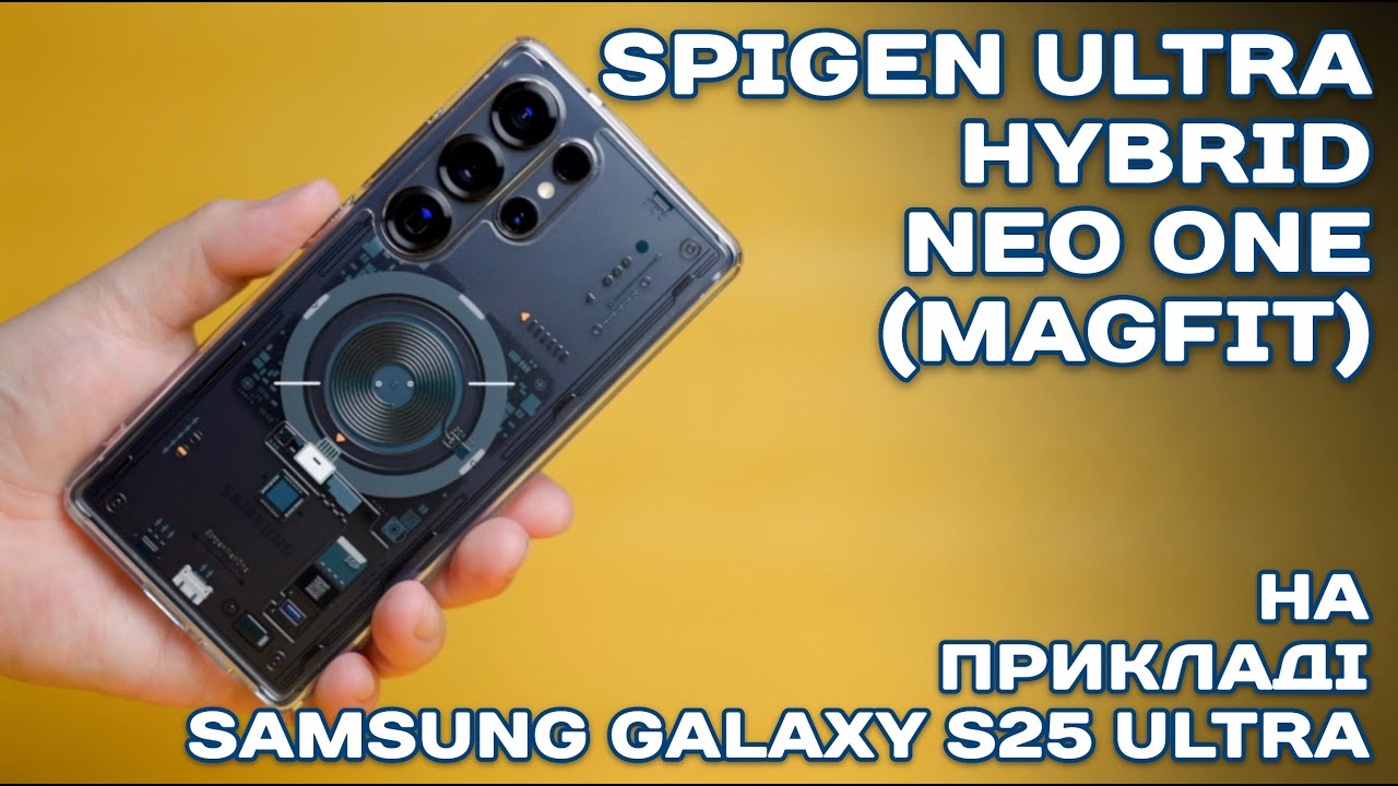 Чохол Spigen (SGP) Ultra Hybrid Neo One (MagFit) для Samsung Galaxy S25 Ultra: детальний огляд