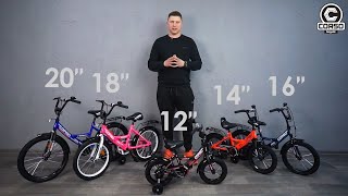 Детские двух колесные велосипеды 2021 года от ТМ 