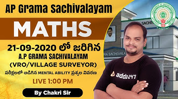 AP GRAMA SACHIVALAYAM 2023 | EXPLANATION OF PREVIOUS YEAR AP GRAMA SACHIVALAYAM MATHS QUESTIONS