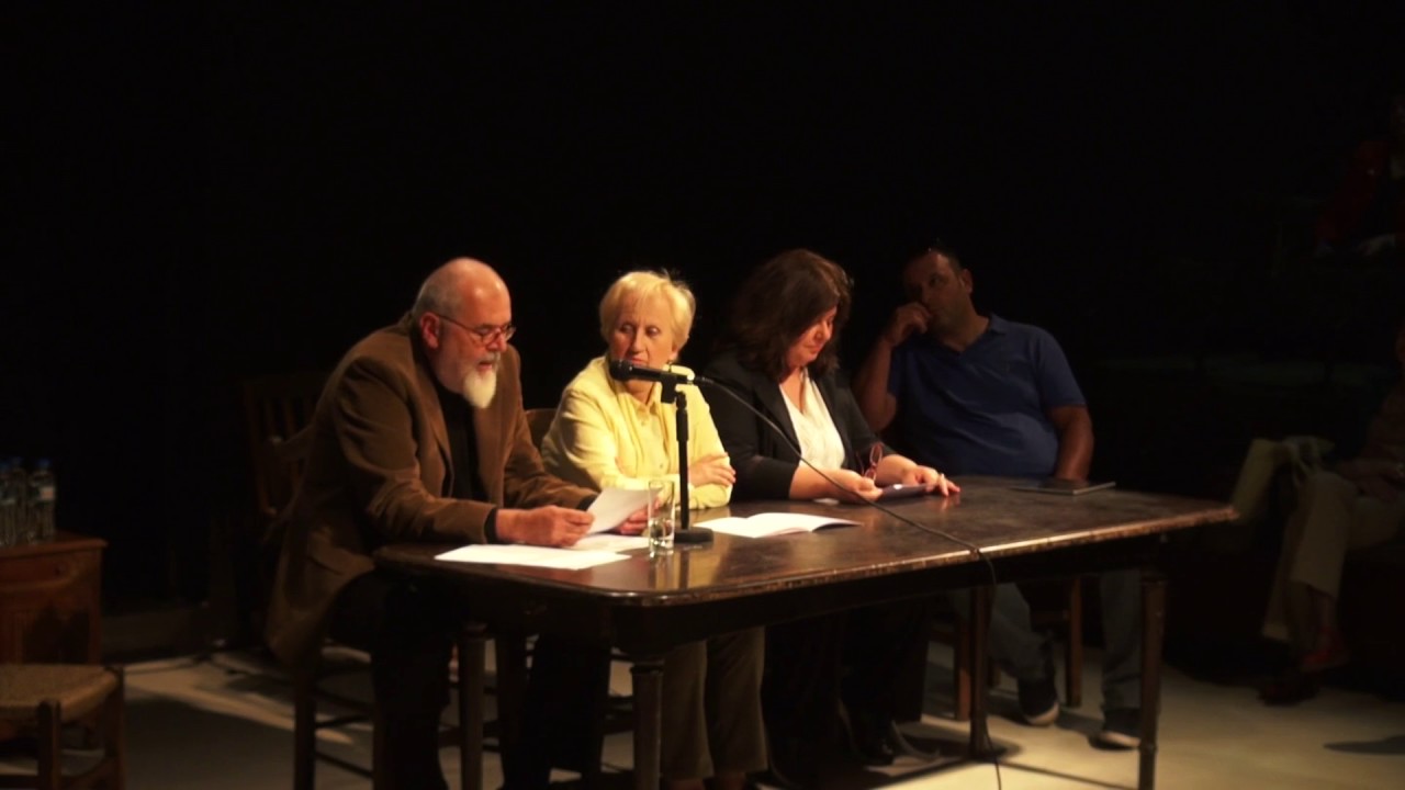 Επιστημονική ∆ιημερίδα για τον Λευτέρη  Βογιατζή  - 3