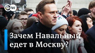 Станислав Белковский: Навальный стал очевидной альтернативой Путину, Кремль в состоянии цугцванга