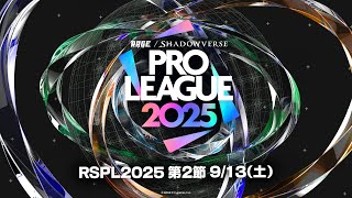 esports_RAGEの配信のサムネイル画像