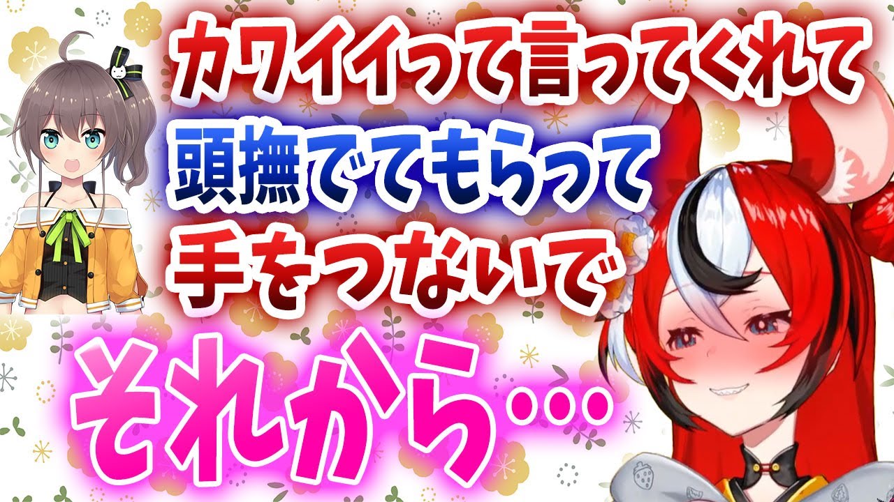 まつり先輩にデレデレのハコ太郎、スキンシップにウッキウキ【日英字幕/切り抜き/ホロライブ/ハコス・ベールズ】