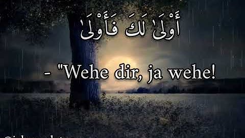 Quran: Sura 75 Die Auferstehung (al-Qiyāma) سورة قيامة Deutsch