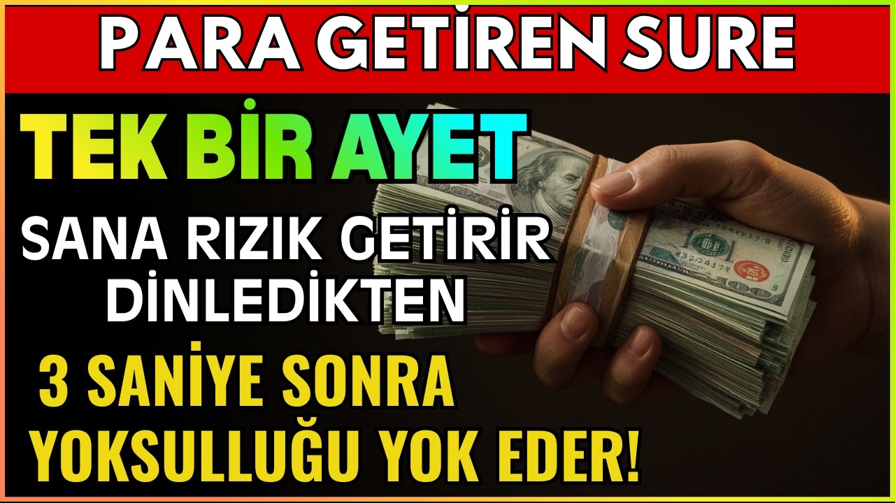 PARA GETİREN SURE! TEK BİR AYET SANA RIZIK GETİRİR, DİNLEDİKTEN 3 SANİYE SONRA YOKSULLUĞU YOK EDER!