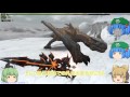 【MHF-G】HCでゆっくり雑談実況 【アクラ・ヴァシム・ティガレックス+おまけ編】