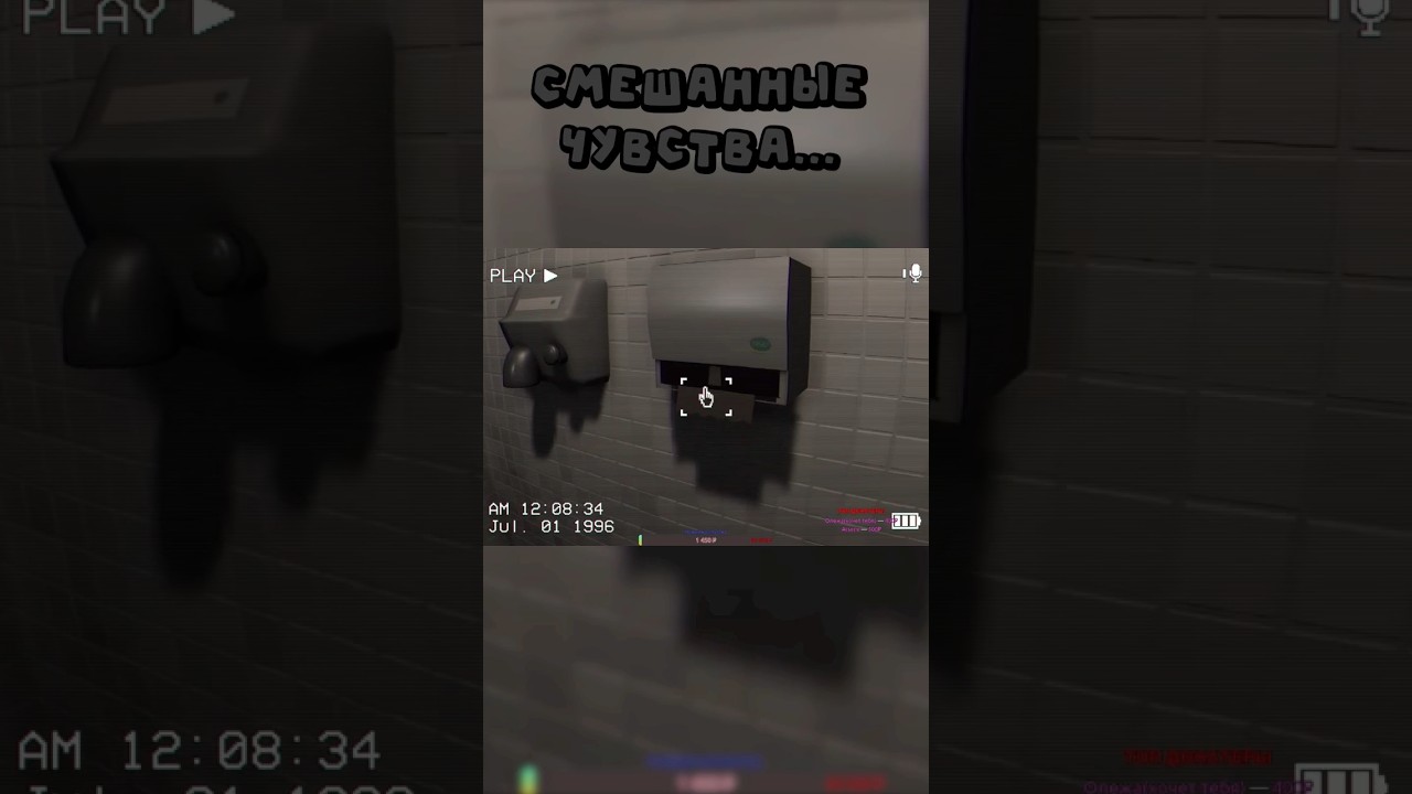 ОЧЕНЬ СТРАШНО 