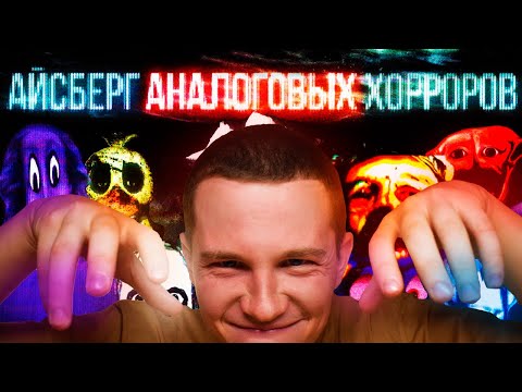 АЙСБЕРГ АНАЛОГОВ [реакция на Nikita2504]