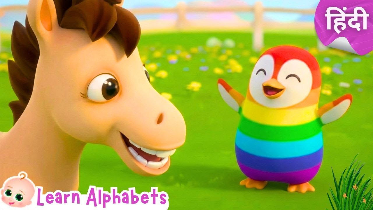 A to Z Alphabet Song | ABC Learning for Kids | Phonics Song | Miniminds Show