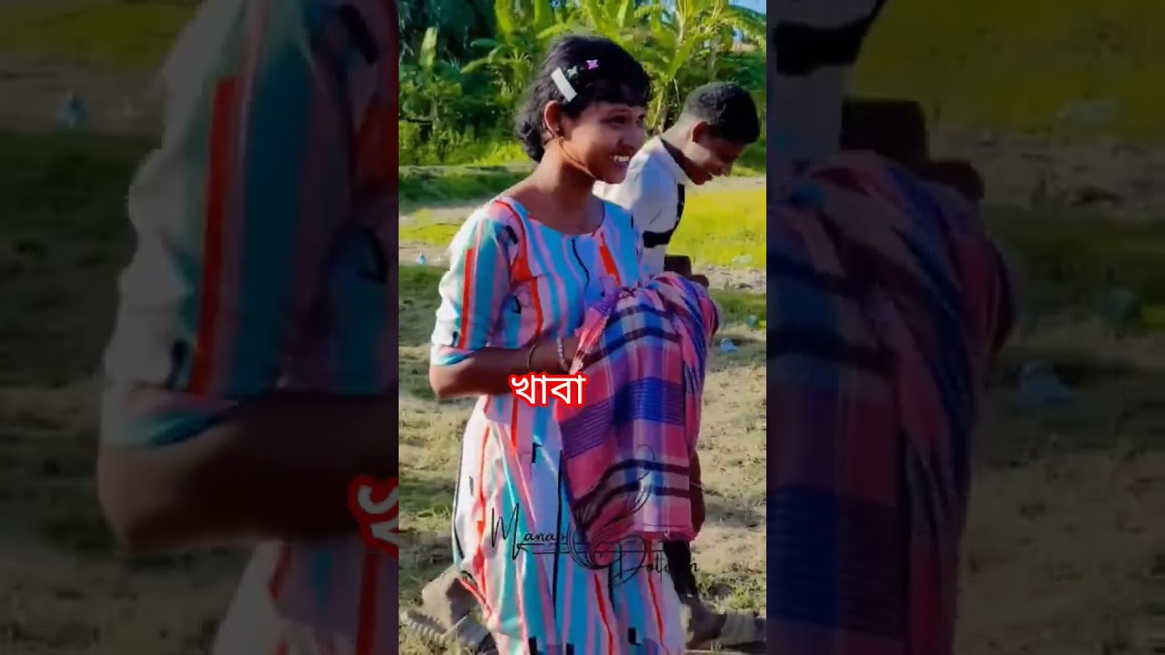 জান খাবা #পেপে