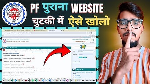 Epfo website not working | Epfo website not working today | Pf website not working