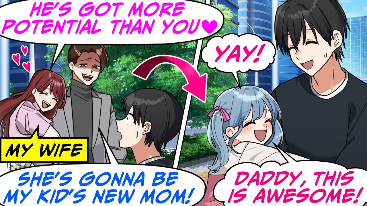 Моя жена изменила мне с молодым отцом-одиночкой! Но потом моя дочь… [RomCom Manga Dub]