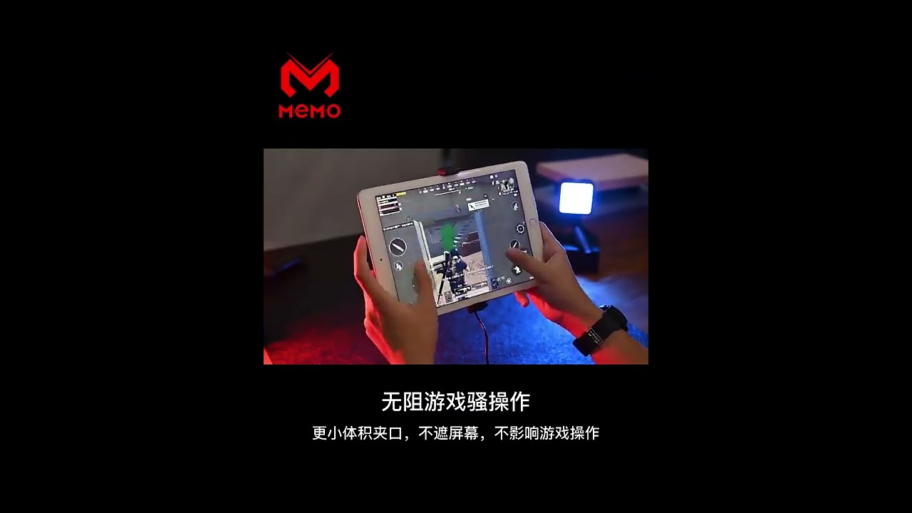 DL05 Game Cooler for Pad/Tablets Semiconductor heat sink, Temperature Display