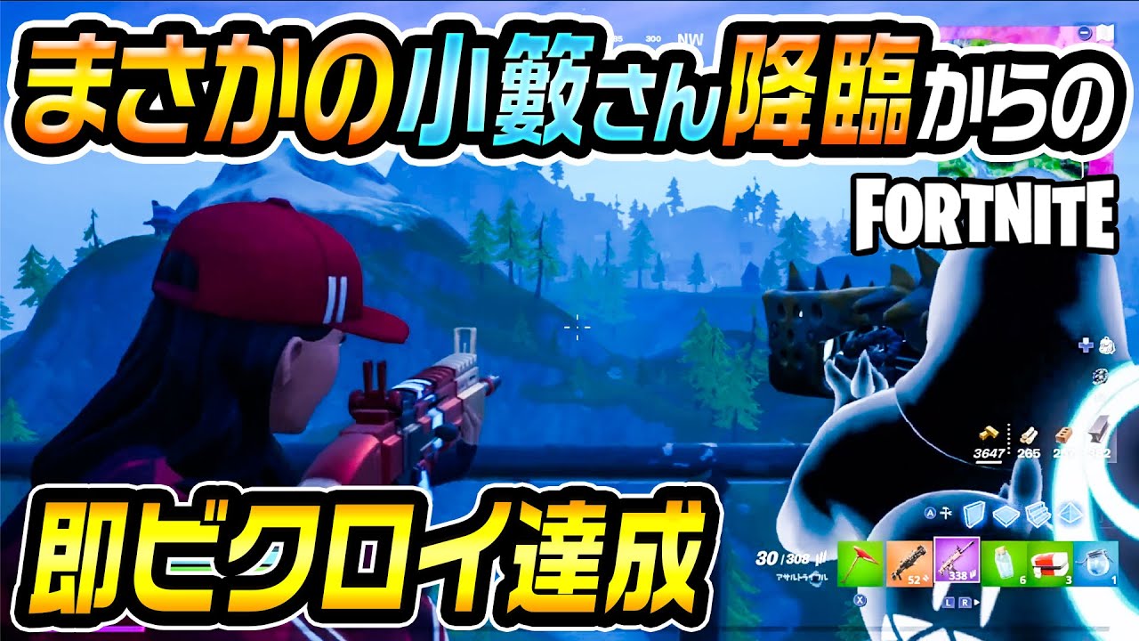 生放送 生配信 ビクロイするまで帰れま10の練習 カジサックのゲーム部屋 Youtubelive速報