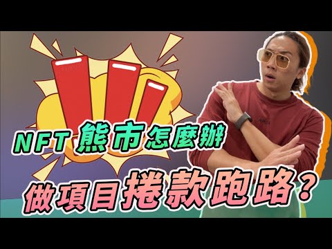 十大精選AMA問題｜ATL Ser NFT項目｜NFTotal友善中文資訊平台