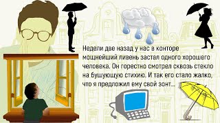 🏠 "Мы С Мамой Сильно Поскандалили..." Сборник Новых Смешных Историй Из Жизни ,Для Супер Настроения!