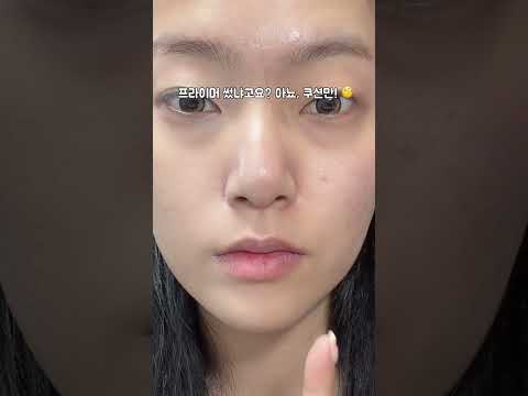 무신사 1위 예감? 메리몬두 케이크 쿠션 3호 샌드 사용후기
