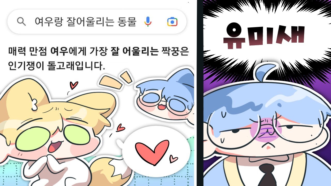 별로야