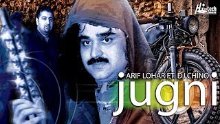 Jugni (Remix) - Best of Arif Lohar Ft. DJ Chino - HI-TECH MUSIC
