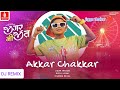 DJ REMIX GUJARATI [ અક્કર ચકકર ] #JIGARNIJEET. BHAIBANDI ❤️❤️