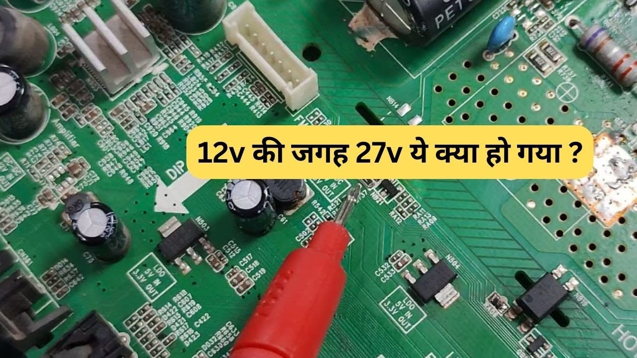 Power Supply में 12 Volte की जगह 27 Volte बने तो क्या करे ? | LED Tv ...