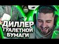 HARD PLAY СМОТРИТ БАЛТИМОР 10 МИНУТ СМЕХА ЛУЧШИЕ ПРИКОЛЫ МАРТ 2020