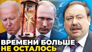 💥ГУДКОВ: наступна війна буде ядерною, ЄС розбереться з Угорщиною, путін утихомирив Пригожина