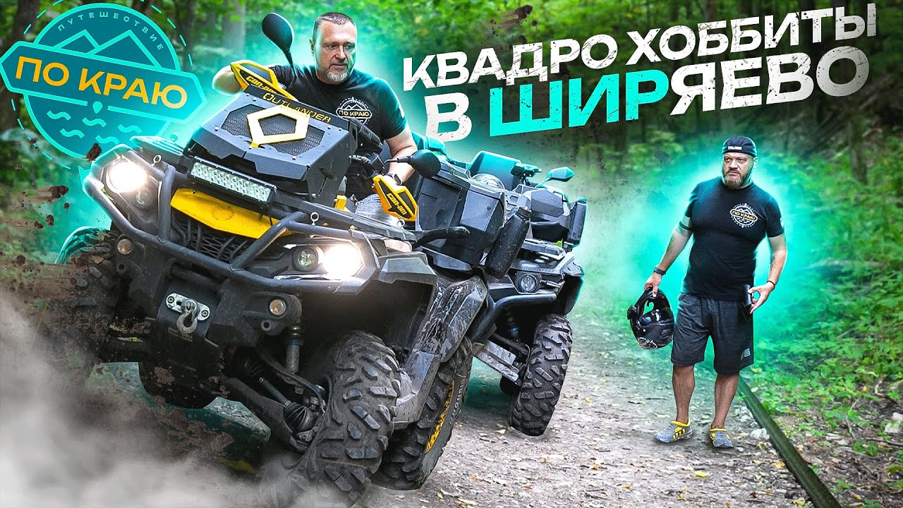 Latest Title & Thumbnail