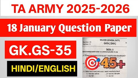 TA Army paper 2026|TA Question Paper 2026 |TA Army Question Paper 2026 TA Army 18January Paper-4