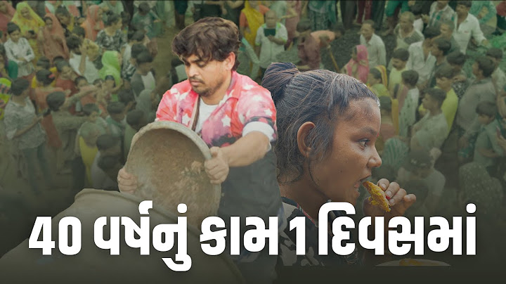 ૪૦ વર્ષ નુ કામ ૧ દિવસ મા । Khajur Bhai VLOGS | Jigli and Khajur | Nitin Jani | Seva | Khajur |Limbdi