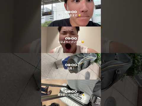 フレッシュオールスターの日のvlog?