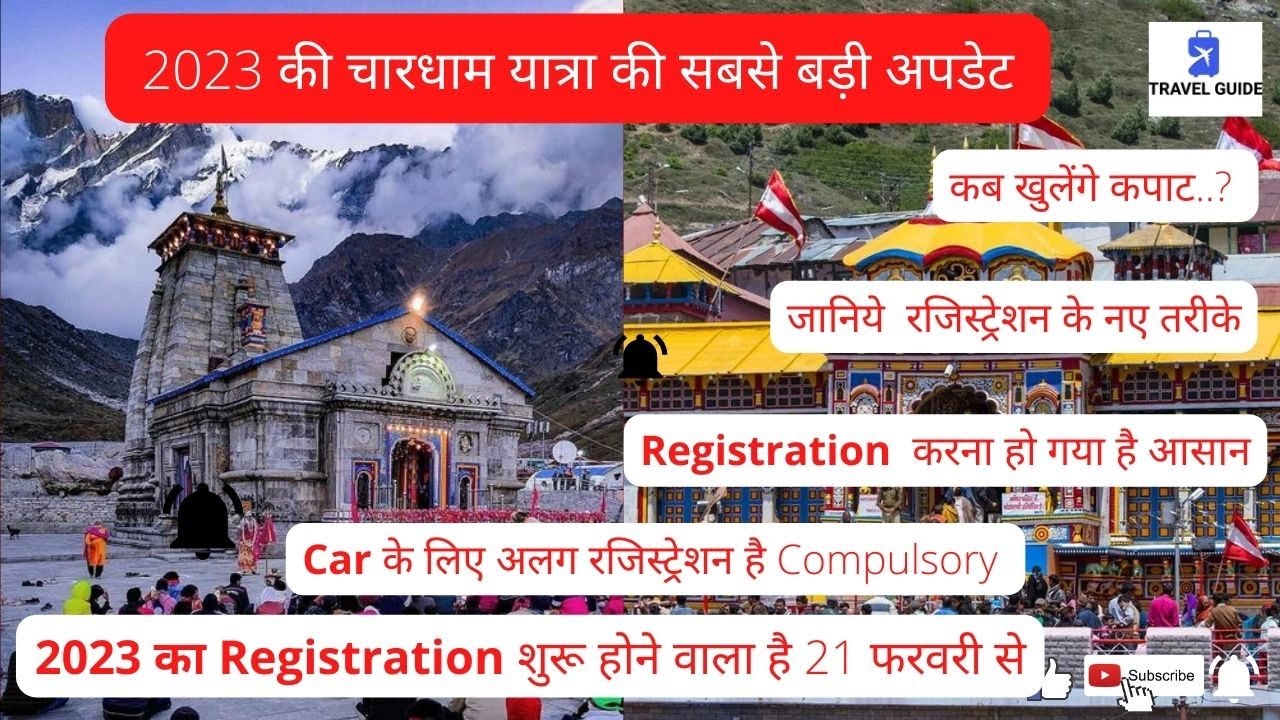 Chardham Yatra 2023 dates, Kedarnath  Badrinath ,Gangotri, Yamunotri Temple opening date  