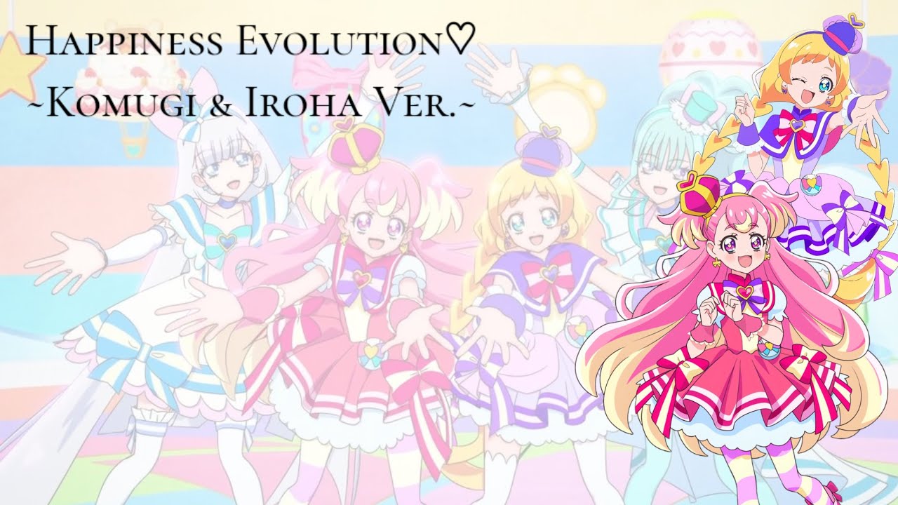 Wonderful PreCure 2nd Ending || Shiawase Evolution♡ ~Komugi & Iroha Ver.~ [Full] [Kan-Rom-Eng]