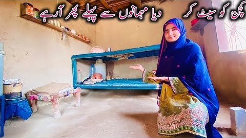 Kitchen ko set kar diy mehmano Se Pahle | Village Life Mud House Family Vlogs | Happy Village Family