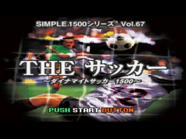 Complete SIMPLE1500 Series] Vol.67 THE Soccer - YouTube