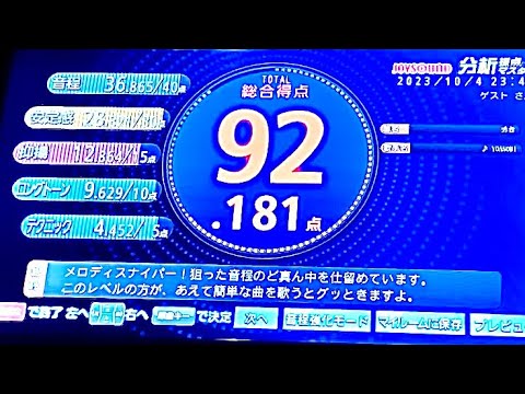 【求む感想】YOASOBI「勇者」/歌ってみた/男性キー(＋5/1オク下)/葬送のフリーレン