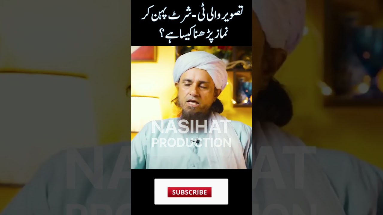 Tasveer Wali T - Shirt Pehan Kar Namaz Parhna Kaisa Hai? | Mufti Tariq Masood | Nasihat Production