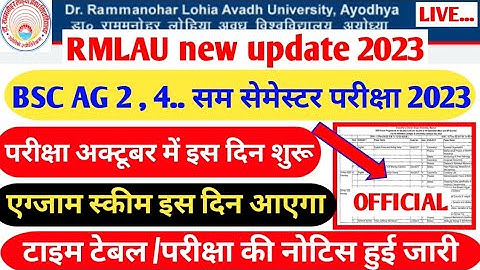 Rmlau Exam news 2023||Rmlau bsc ag even semester exam/time table date 2023||#rmlau#exam#result