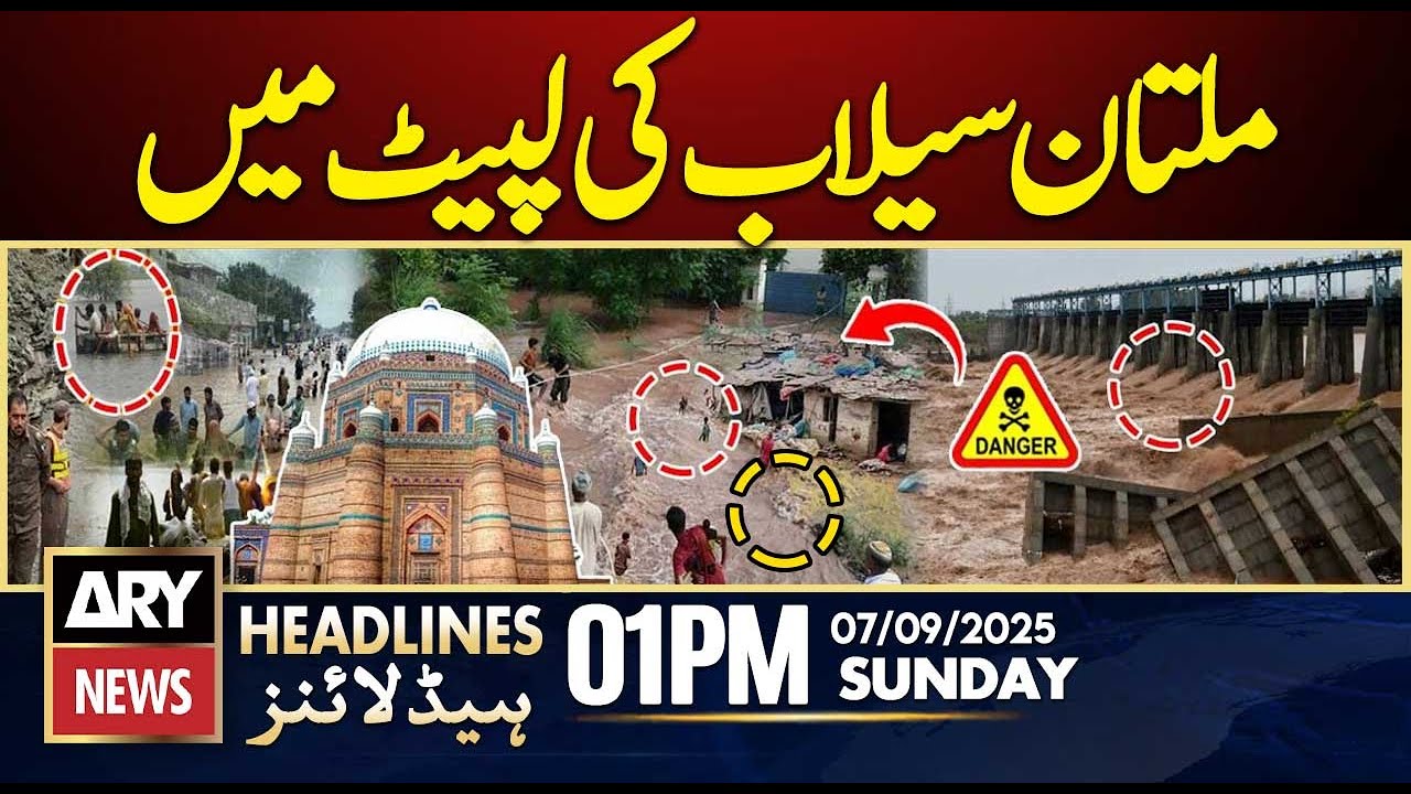 Flood Destruction In Multan | Emergency Imposed || ARY News 1 PM ...